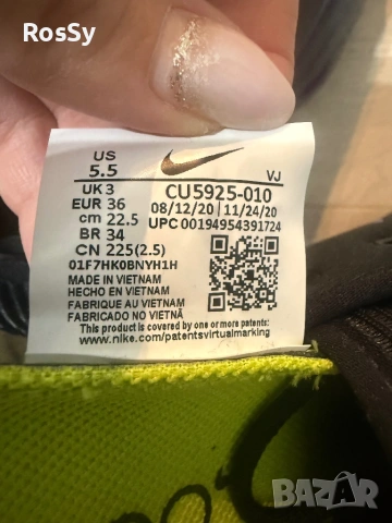Дамски маратонки Nike superrep, снимка 9 - Маратонки - 54543827