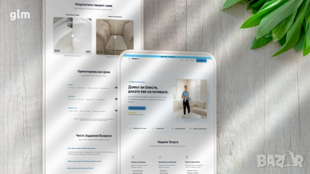 Професионален Сайт с Next.js / React – БЕЗ готови темплейти! (Промо: €100), снимка 5 - Други услуги - 54169618