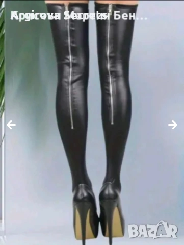 Кожени 7/8чорапи , снимка 2 - Други - 54306348