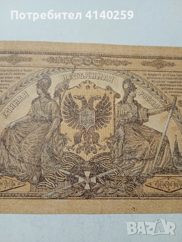 СССР БАНКНОТА , снимка 7 - Нумизматика и бонистика - 54122495