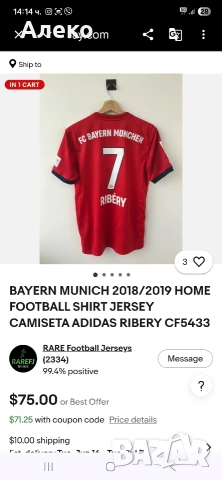 Adidas BAYERN MUNCHEN RIBERY футболна тениска XL размер. , снимка 9 - Футбол - 54724218