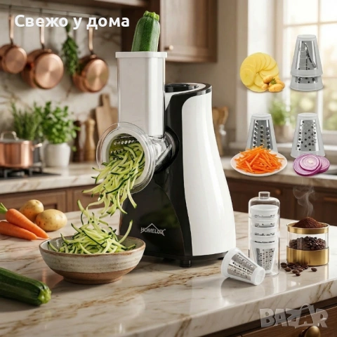 Електрическо ренде 5-в-1 HOMELUX – Мултифункционална резачка за зеленчуци, плодове и други, 5 сменяе