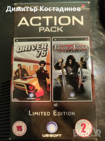 PSP пакет игри
