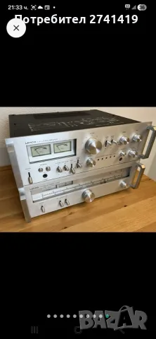 Tolles Lenco HiFi Set, снимка 10 - Ресийвъри, усилватели, смесителни пултове - 55683591