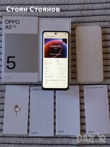 Oppo A5 Dual SIM 6.67-inch, 128GB, 4+4 GB RAM, 5G LTE, 6000mAh Mist White, снимка 4 - Други - 55329652