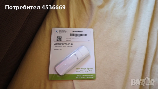 BrosTrend WiFi 6 AX1800Mbps USB WiFi Adapter Dual Band Wi-Fi Dongle 5GHz