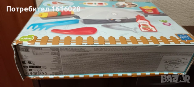 Комплект за игра Ecoiffier - Барбекю с аксесоари., снимка 10 - Образователни игри - 55082291
