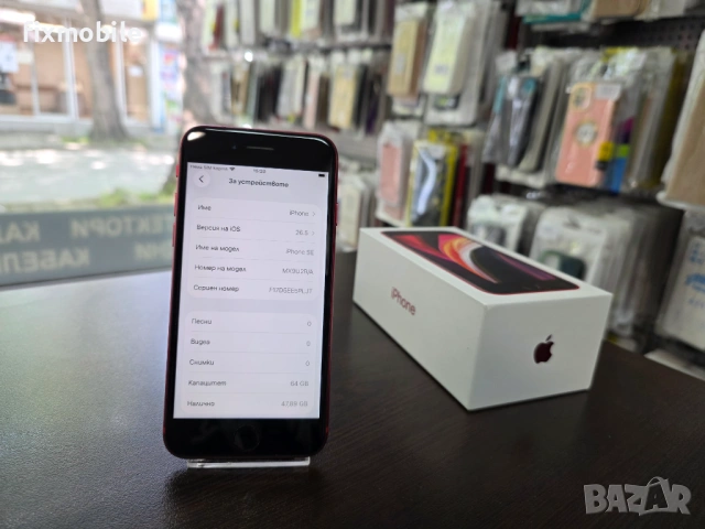 Apple iPhone SE 2020 64GB Red, снимка 3 - Apple iPhone - 54593087