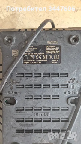 Bosch GAL 18V - 16 Бързо зарядно , снимка 3 - Други инструменти - 55383237