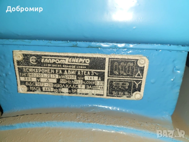 Помпа 50Е32, снимка 3 - Водни помпи - 54088044