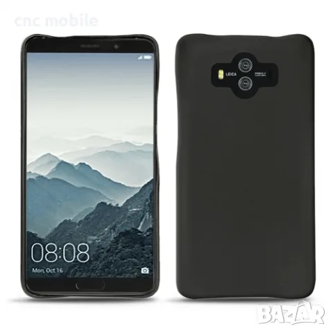 Huawei Mate 10 Lite - Huawei RNE-L03 - Huawei Mate 10 Huawei ALP-L09 калъф case силиконов гръб , снимка 14 - Калъфи, кейсове - 38661362