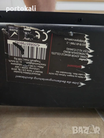Електрическа тротинетка Wizzard 2.0 Scooters 350W 36V, снимка 11 - Други спортове - 55270099