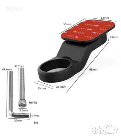 Upgrade Mountain Bike Phone Holder – стойка за телефон за велосипед, снимка 4 - Аксесоари за велосипеди - 55412175