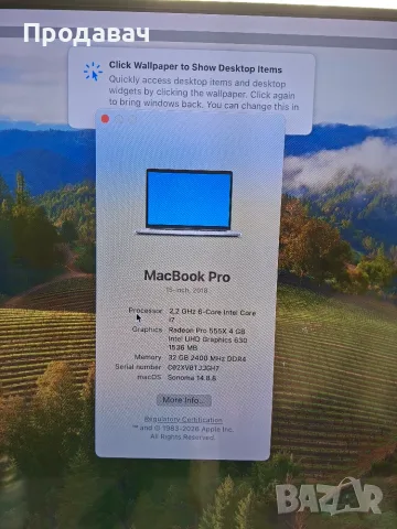 MacBook pro два броя 2018 2019., снимка 9 - Лаптопи за работа - 55531293