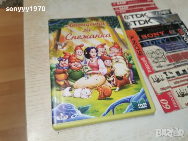 СНЕЖАНКА DVD 1408261039L1