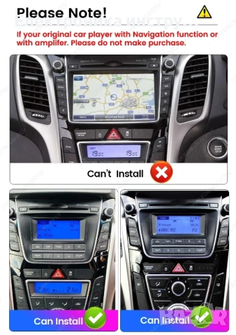 7” Android мултимедия за Hyundai i30 (2011–2015) – навигация, Bluetooth, CarPlay, Plug&Play, снимка 5 - Аксесоари и консумативи - 53958699