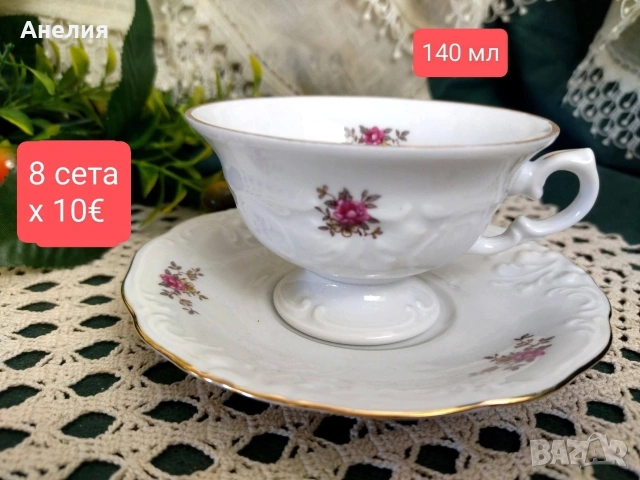 Чашки на крак барок от Полша 