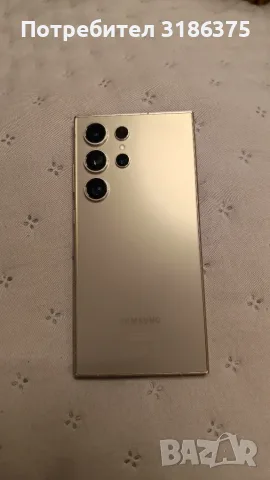 Galaxy s24 ultra 512 gb