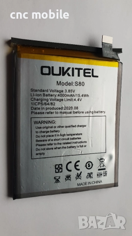 Oukitel C21 оригинални части и аксесоари , снимка 7 - Резервни части за телефони - 36140484