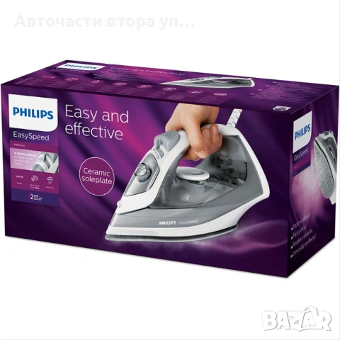 Парна ютия Philips EasySpeed GC1751/80, 2000W, керамична гладеща плоча
