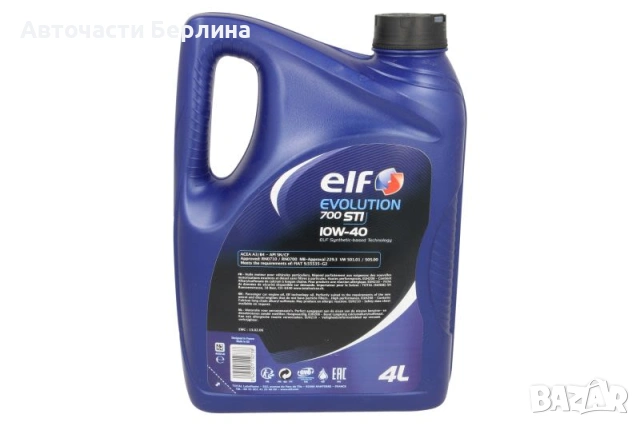 Моторно масло ELF 10W-40 ДВИГАТЕЛНО МАСЛО 4L, снимка 3 - Аксесоари и консумативи - 54979584