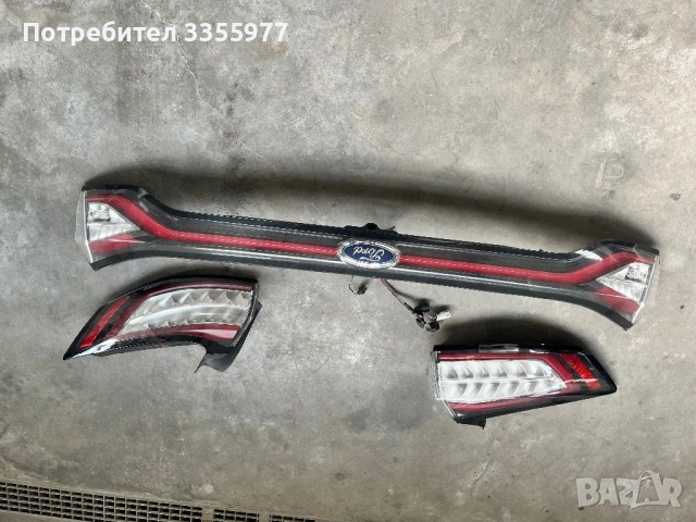Стопове за Форд Едге Ford Edge