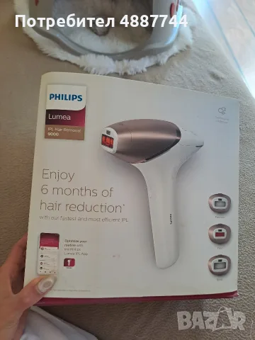Фотоепилатор Philips Lumea Series 9000 BRI955/00 IPL, снимка 5 - Други - 55313394
