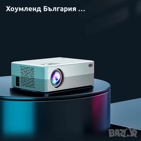 Smart TV BOX Wi-Fi Bluetooth Проектор 8K, снимка 5 - Плейъри, домашно кино, прожектори - 54300802