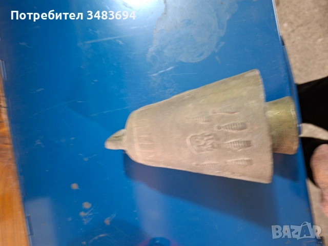 Чан, чанове АН 12, снимка 5 - Колекции - 54510114