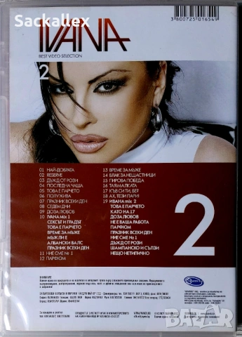 Ivana - Best Video Selection 2 (DVD), снимка 3 - DVD дискове - 54890818