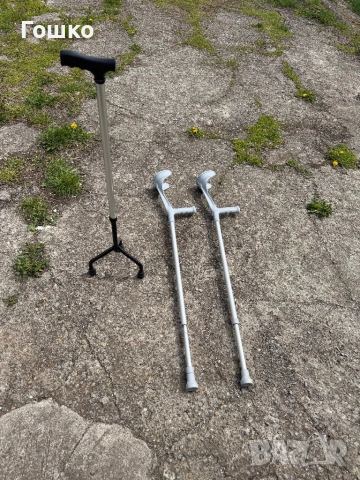 Патерици и бастун