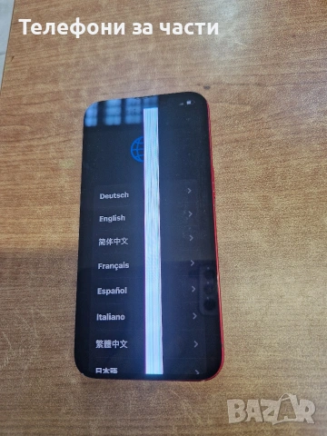 iPhone 13 за части, снимка 4 - Apple iPhone - 54367252