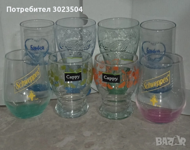 Лот чаши за безалкохолно, вода или сок, снимка 2 - Чаши - 54526993