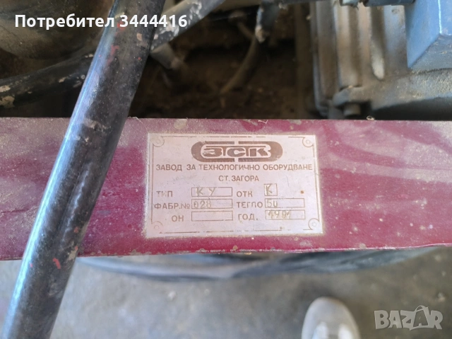 Компресор 50л, снимка 3 - Компресори - 54724216