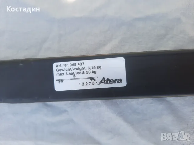 багажник-греди-релси-рейки Atera SIGNO RTD  , снимка 9 - Аксесоари и консумативи - 55341958