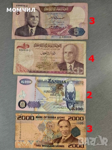 Банкноти 10-26, снимка 3 - Нумизматика и бонистика - 54543063