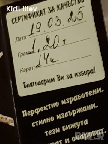 Златен мъжки синджир-чисто нов, снимка 4 - Колиета, медальони, синджири - 54267428