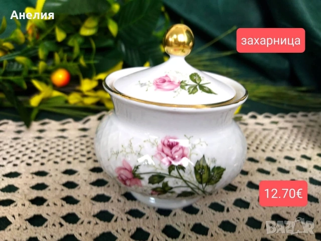 Seltmann Bavaria рози много неща , снимка 10 - Чаши - 54572900