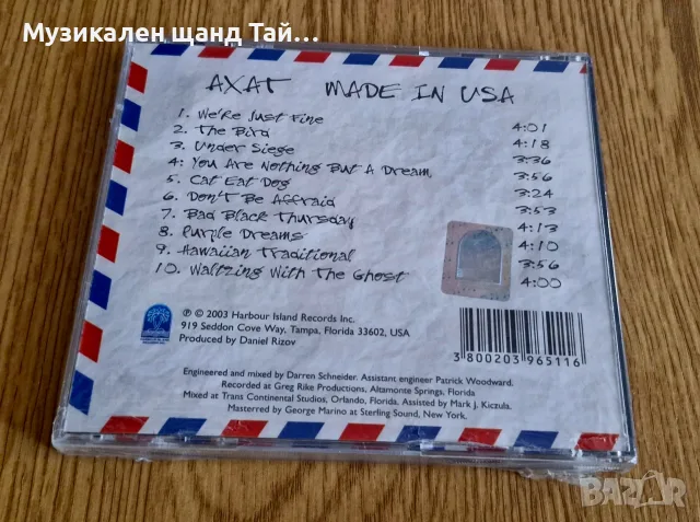 Компакт Дискове - Българска Музика: Ахат - Made In USA, снимка 2 - CD дискове - 55316639