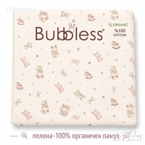 Пелени , снимка 2 - Пелени, памперси - 54442554