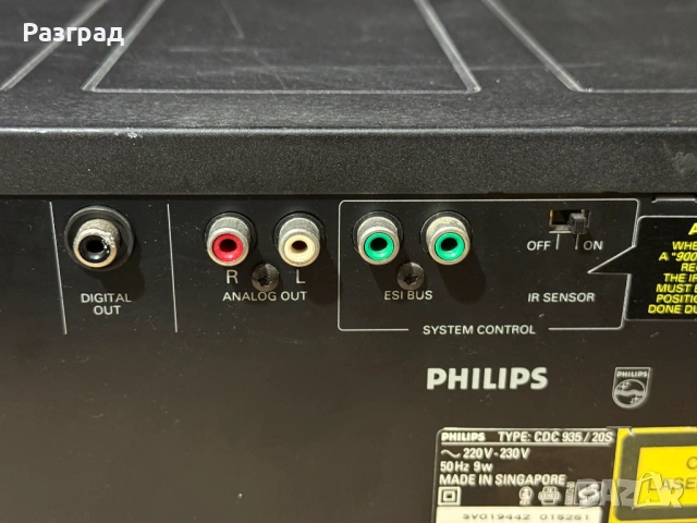 PHILIPS  CD чейнджър с 5 диска  CDC935/20S, снимка 7 - Аудиосистеми - 54650803