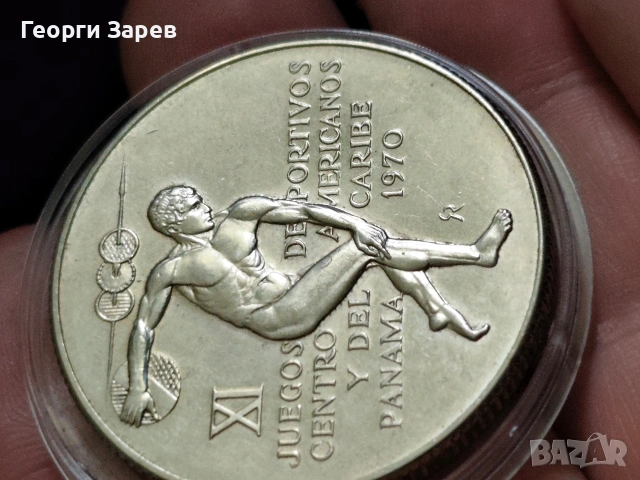 5 Балбоа 1970 год, Панама, сребро, тегло 35.70 гр, проба 925/1000, снимка 11 - Нумизматика и бонистика - 54412421