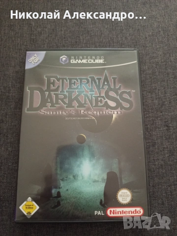Eternal Darkness Nintendo GameCube