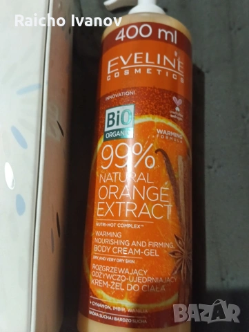 козметика на едро и дребно , снимка 4 - Продукти за коса - 54000238