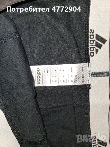 р-р XL Adidas комплект 3бр.боксерки, снимка 3 - Бельо - 54694442