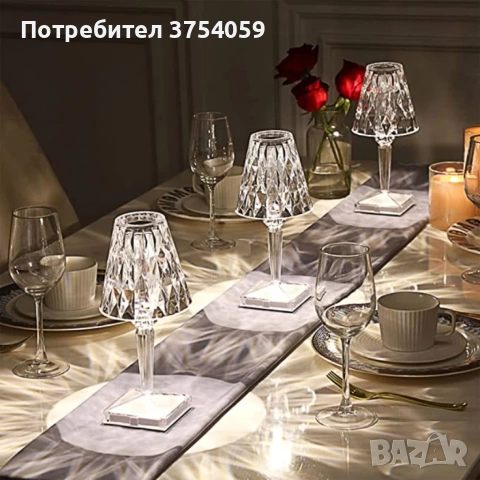 Конусовидна декоративна настолна лампа с usb кабел и дистанционно - тип кристална лампа., снимка 10 - Настолни лампи - 55201127