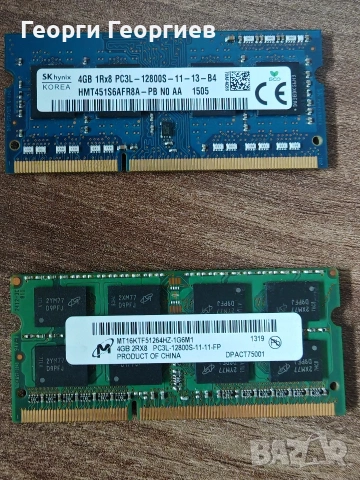RAM памет DDR3 4GB за лаптоп