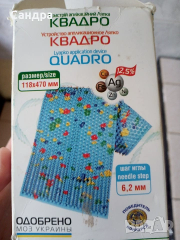Апликатор Ляпко-акопунктурен масажор, снимка 3 - Масажори - 55072637