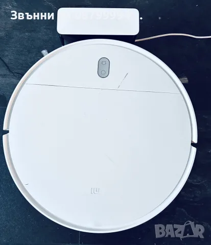 Прахосмукачка робот Xiaomi Mi Robot Vacuum Mop Essential, 2500 mAh, 25 W