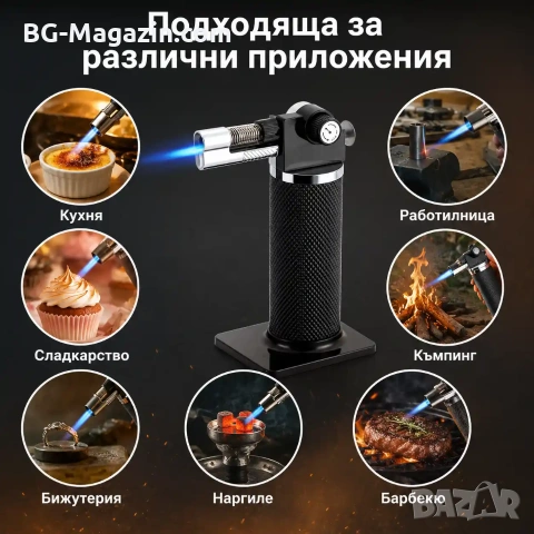 Мощна професионална газова горелка за запояване барбекю злато сребро мед запалка готвене наргиле, снимка 3 - Запалки - 51050113